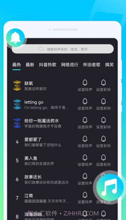 时光来电秀截图1 时光来电秀截图1