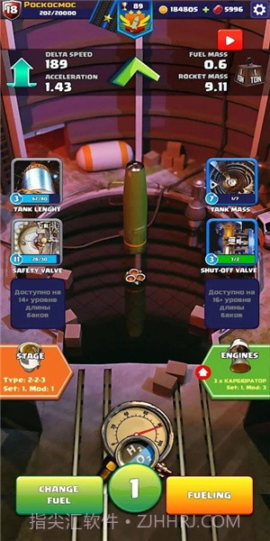 火箭艇工程师(Rocket Craft: Engineer)截图1 火箭艇工程师(Rocket Craft: Engineer)截图1