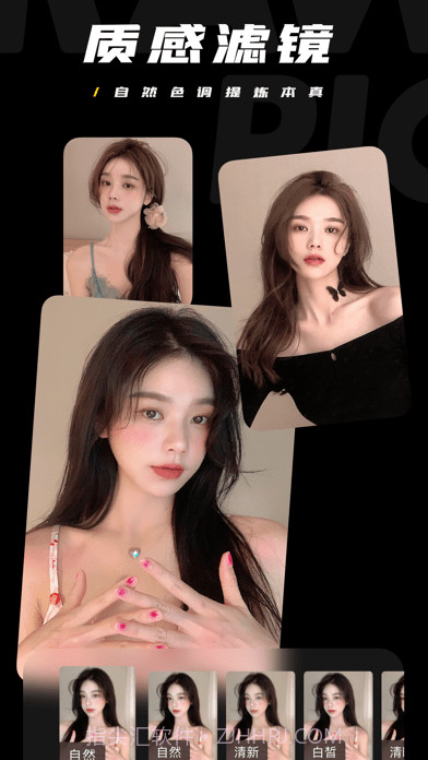 快手原片截图2 快手原片截图2