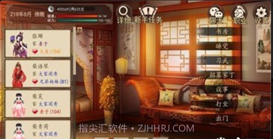 大老爷游戏截图1 大老爷游戏截图1