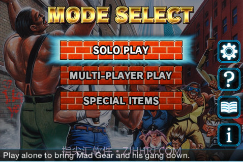 快打旋风截图1 快打旋风截图1