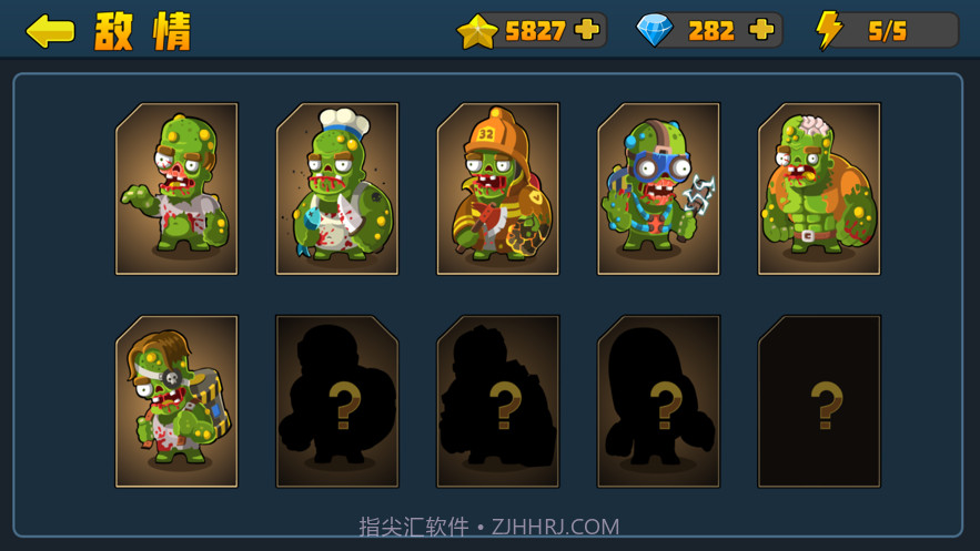 特警队大战僵尸截图8