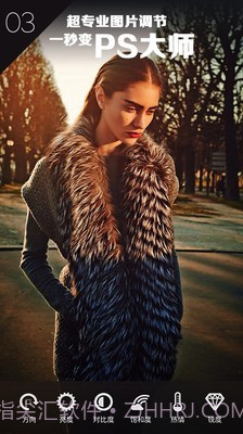 淘宝p图神器截图3