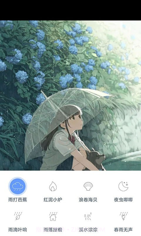 漫芽糖助眠截图4 漫芽糖助眠截图4