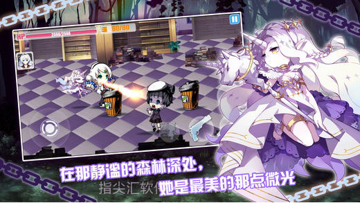 崩坏学园2截图4