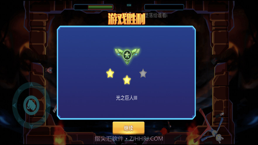 奥特曼之热血格斗完美版截图5