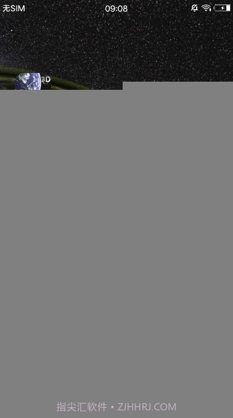 动态3D我的地球安卓截图1 动态3D我的地球安卓截图1