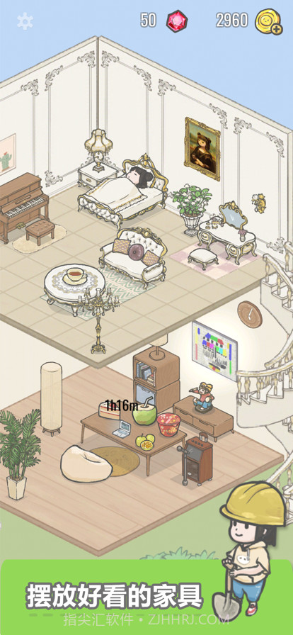 团子和胖友们截图1 团子和胖友们截图1