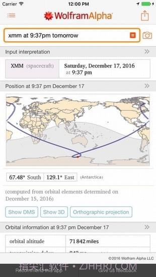 wolframalpha中文版截图1 wolframalpha中文版截图1