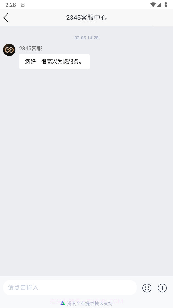 云朵录音专家截图3 云朵录音专家截图3