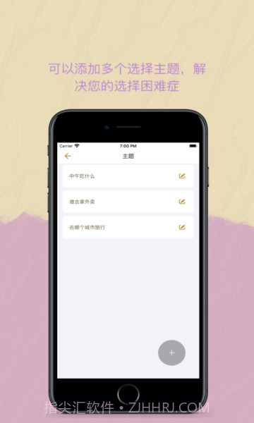 Easy决定追剧截图2
