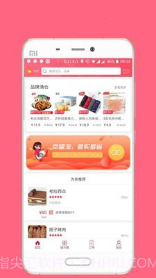 幸福锦州截图3 幸福锦州截图3