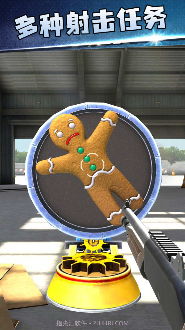 枪神大作战无限金币版截图2