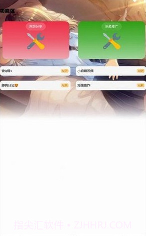 乐柔模块库截图3 乐柔模块库截图3