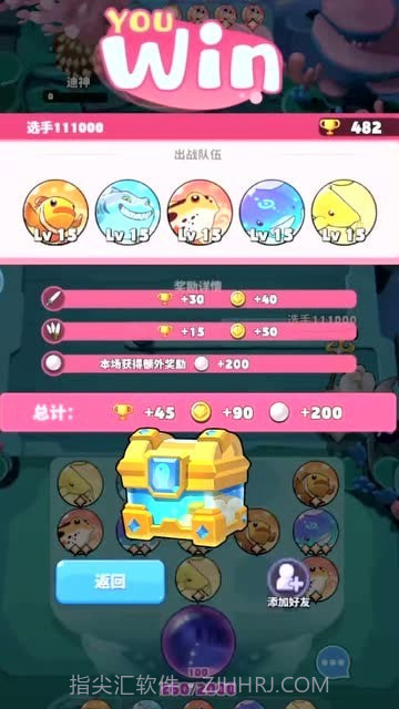 迷你水族箱截图4 迷你水族箱截图4