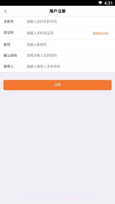 旅康行截图2 旅康行截图2