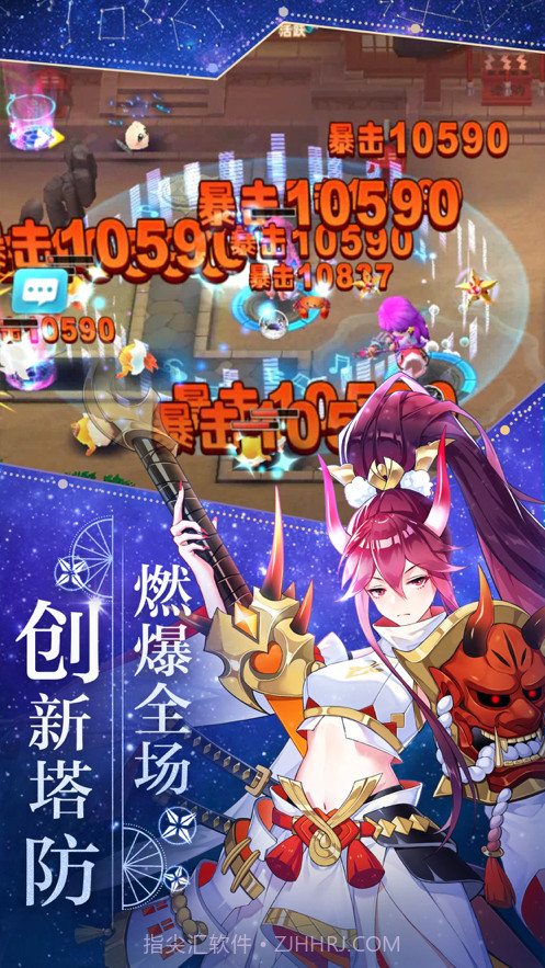 星灵契约一起来冒险吧截图2 星灵契约一起来冒险吧截图2