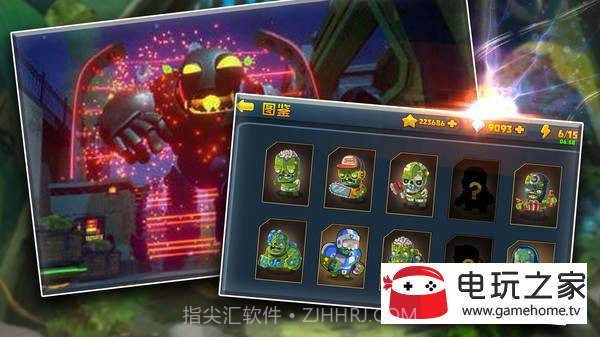 最强僵尸战场求生反击截图1