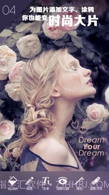 淘宝p图神器截图4