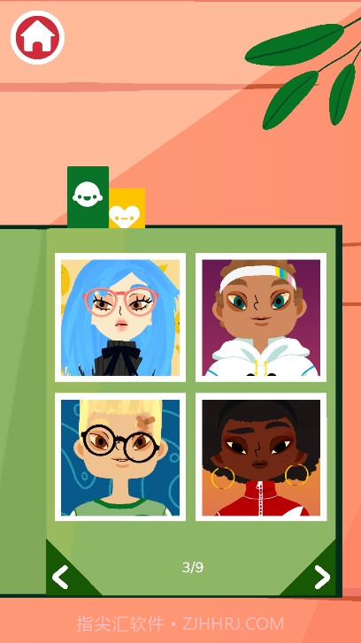 托卡美发沙龙可化妆模式截图2