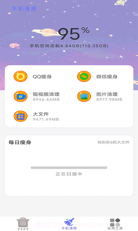 内存大扫除截图2 内存大扫除截图2