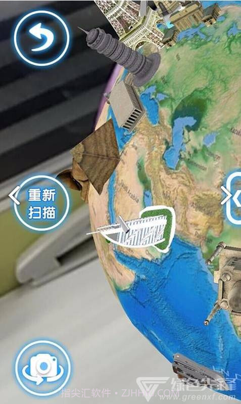 摩艾客ar地球仪二维码V10.1 免费版截图3 摩艾客ar地球仪二维码V10.1 免费版截图3