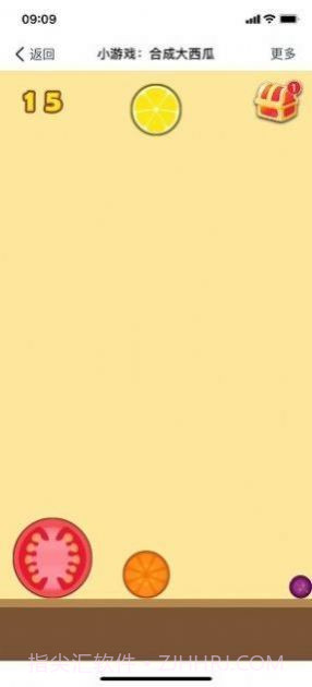 合成小芝麻ios版截图2