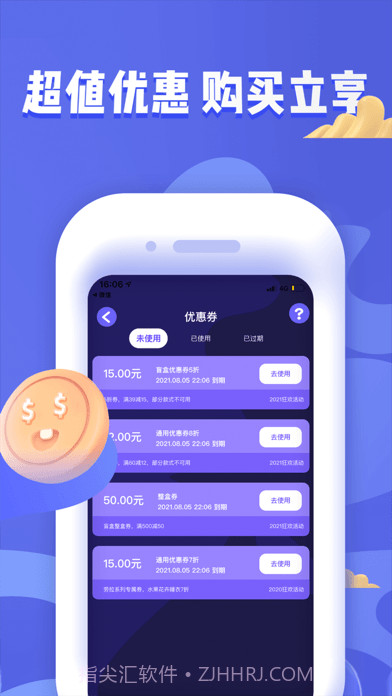 盲盒星球最新版截图4