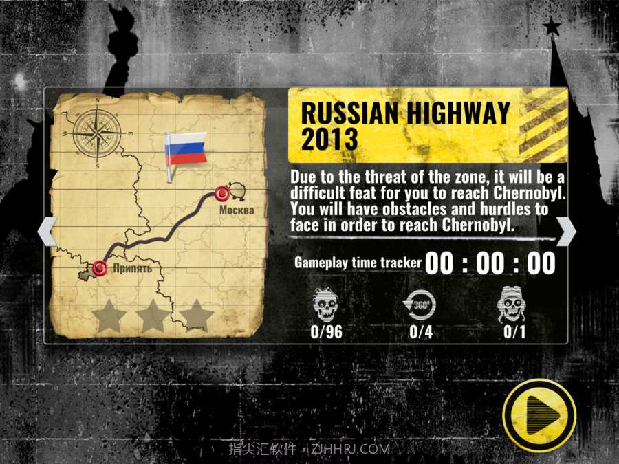 切尔诺贝利2追击APP截图2 切尔诺贝利2追击APP截图2