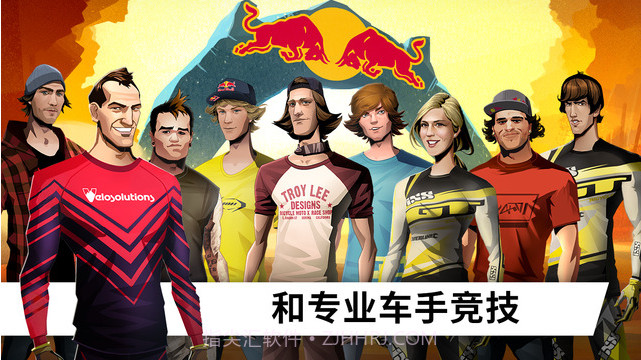 极限自行车截图2 极限自行车截图2