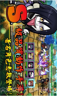 火影帝国截图1 火影帝国截图1