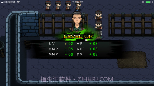 末代英雄传ios版截图1