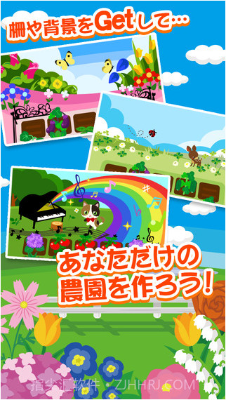 小鸡与农场截图4