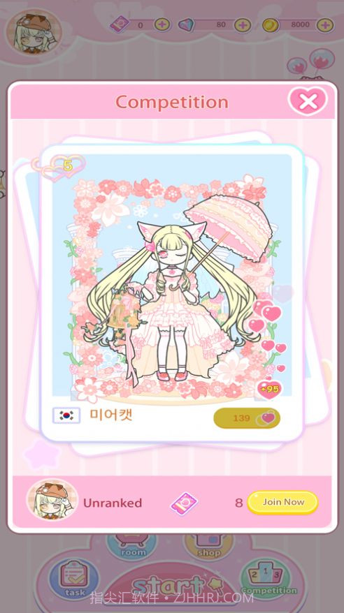 我的换装日记游戏截图2