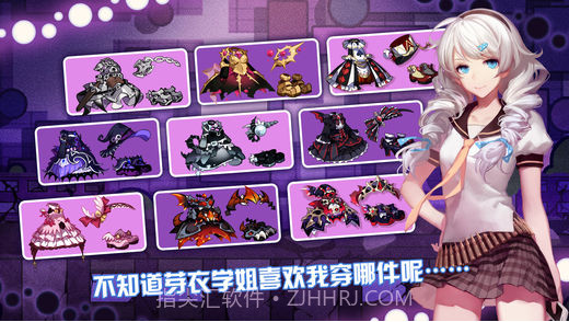 崩坏学园2截图5