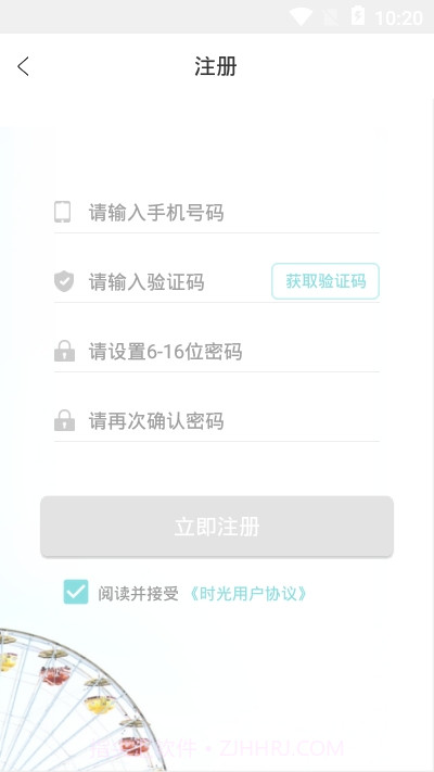 时光把你的故事写成诗截图1 时光把你的故事写成诗截图1