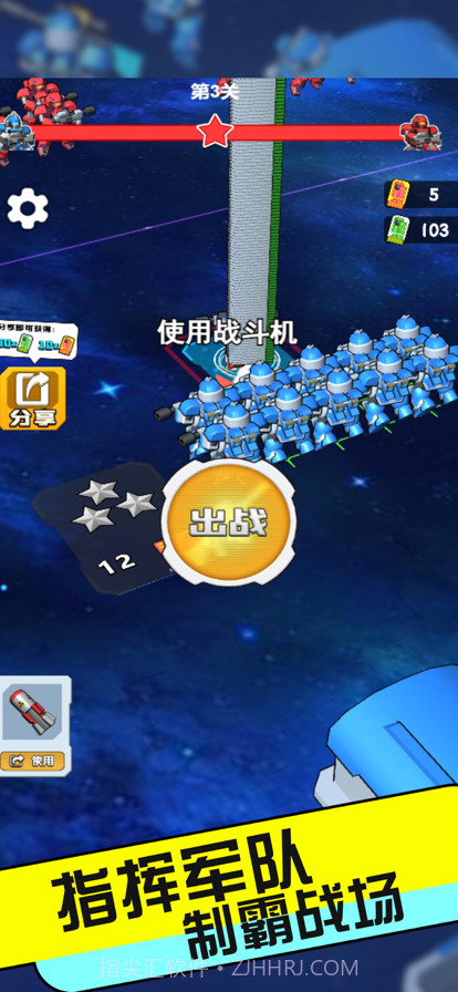 机甲军团对决截图3 机甲军团对决截图3