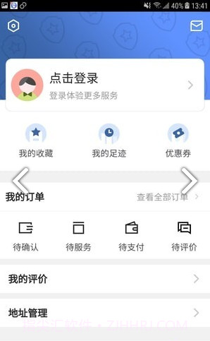 开锁帮(开锁帮开换锁)V1.3.5 安卓正式版截图3