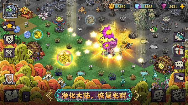 宠兽萌消截图2 宠兽萌消截图2