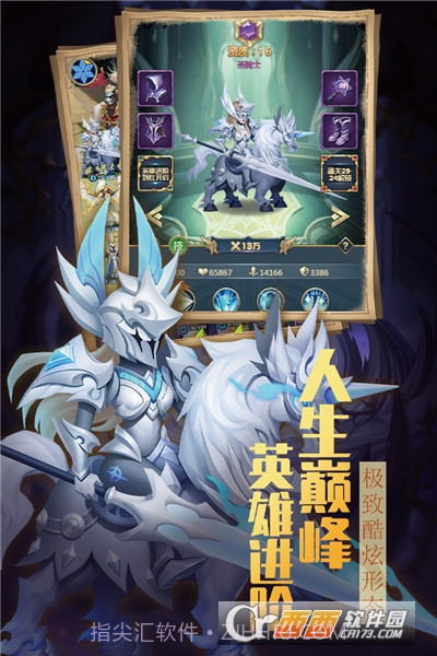 方阵英雄截图1 方阵英雄截图1