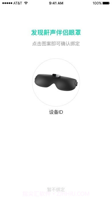 云中飞睡眠截图3 云中飞睡眠截图3