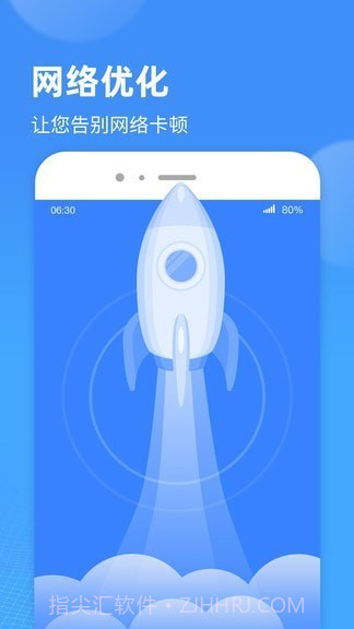 wifi小精灵截图1