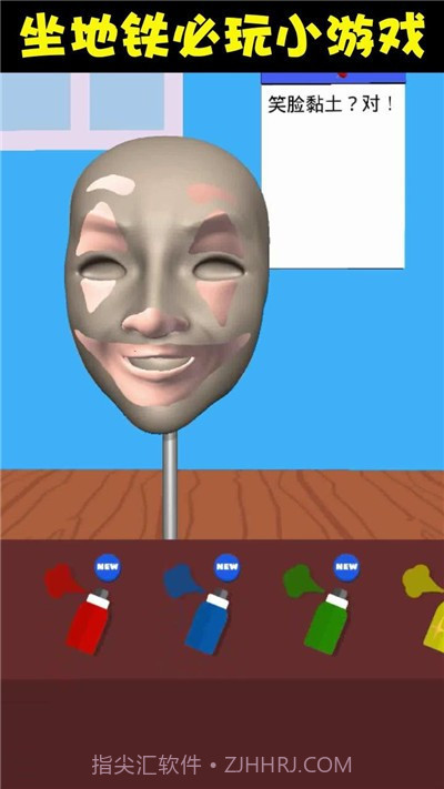 捏脸大师截图1 捏脸大师截图1