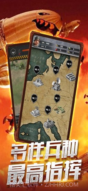 共和国之辉ios单机版截图3