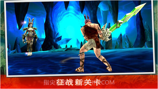 永恒战士3截图1 永恒战士3截图1