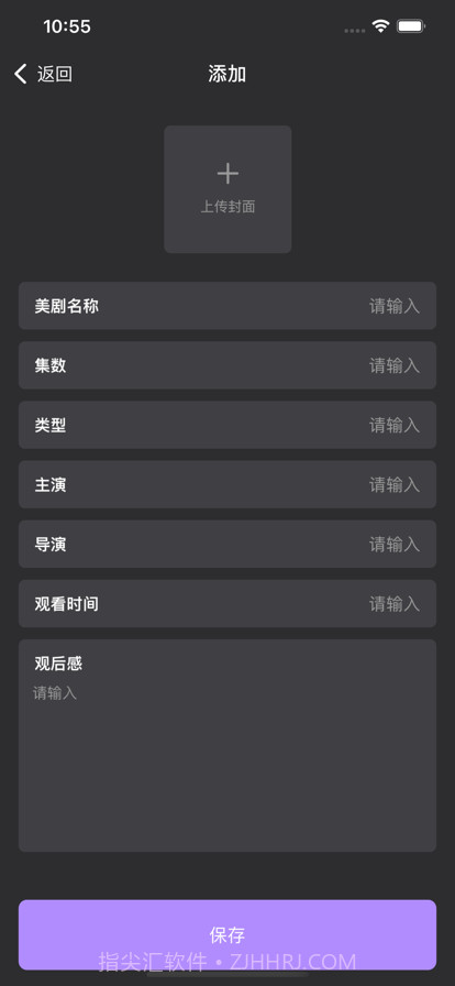 随时美剧交流截图2 随时美剧交流截图2