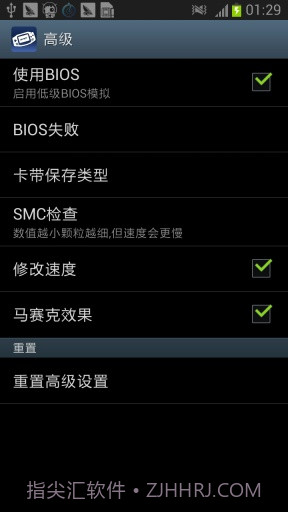 GBA模拟器截图3 GBA模拟器截图3
