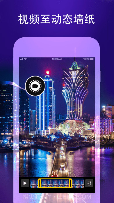 爱动态壁纸4K版截图3