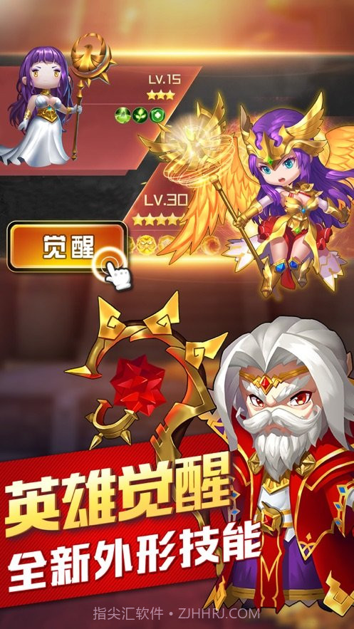 rush wars截图1 rush wars截图1