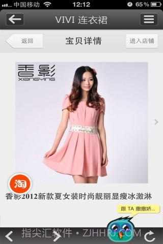 翠鸟截图3 翠鸟截图3